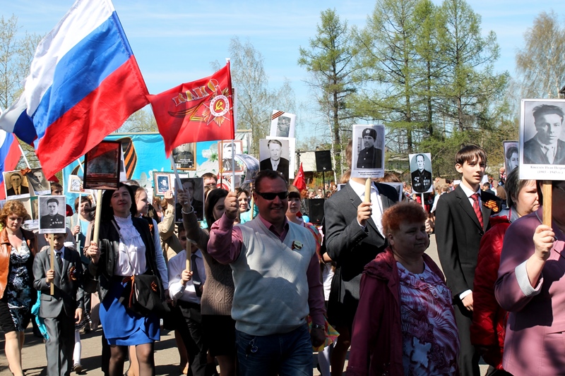 Единство солидарность